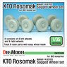 KTO Rosomak Nokian Sagged Wheel Set (for IBG model) (Plastic model)