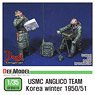 米海兵隊 火力支援連絡班セット 朝鮮戦争1950-51 冬季防寒服 (プラモデル)