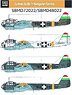 ユンカース Ju88 「ハンガリー空軍」 (2機分国籍マーク付) (デカール)