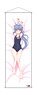 Akashic Records of Bastard Magic Instructor Almost Life-size Tapestry School Swimsuit Re=L (Anime Toy)