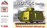 Heavy Armored Railroad Car BDT-35 (Early) (Plastic model)