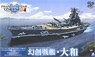 ファンタシースターオンライン2 幻創戦艦・大和 (プラモデル)