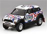 Mini All4 Racing #323 X-raid Team 2016 Dakar Rally (Diecast Car)