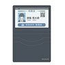 Sagrada Reset Sakurada City Administration Office Identification Card Pass Case (Anime Toy)