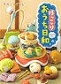 Sumikkogurashi Hokkori Ouchi Biyori (Set of 8) (Anime Toy)