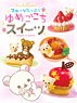 Rilakkuma Sweets in Dream (Set of 8) (Anime Toy)