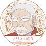 Alice & Zouroku Can Badge Zouroku Kashimura (Anime Toy)