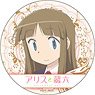 Alice & Zouroku Can Badge Sanae Kashimura (Anime Toy)