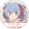 Alice & Zouroku Can Badge Asahi Hinagiri (Anime Toy)