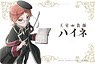 The Royal Tutor Pass Case w/Strap (Anime Toy)