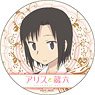 Alice & Zouroku Can Badge Shizuku Ichijyou (Anime Toy)