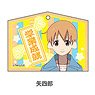 TV Animation [The Eccentric Family 2] Ema Acrylic Key Ring (4) [Yashiro] (Anime Toy)