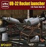 UB-32 ロケットポッド (プラモデル)