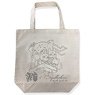 Mobile Suit Gundam: Iron-Blooded Orphans Orphanchu 2 Tote Bag Mcgillis & Gaelio & Ein Pattern (Anime Toy)