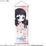 The Irregular at Magic High School The Movie: The Girl Who Calls the Stars Mini Tapestry Kokoa (Anime Toy)