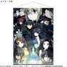 The Irregular at Magic High School The Movie: The Girl Who Calls the Stars Big Double Suede Tapestry (Anime Toy)
