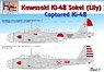 [1/72] Kawasaki Ki-48 Sokei (Lily) [Captured Ki-48] (Decal)