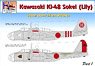 [1/48] Kawasaki Ki-48 Sokei (Lily) [Japan Home Island Defence Part.1] (Decal)