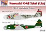 [1/72] Kawasaki Ki-48 Sokei (Lily) [Ki-48 Over New Guinea Part.2] (Decal)