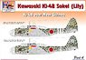 [1/72] Kawasaki Ki-48 Sokei (Lily) [Ki-48 Over New Guinea Part.4] (Decal)