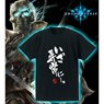 Shadowverse 「いざ尋常に…。」 Tシャツ レディース (サイズ/M) (キャラクターグッズ)