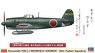 Kawanishi N1K2-J Shidenkai `301th Squadron` (Plastic model)