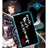 Shadowverse [You Must Die!] Smartphone Case (for iPhone 6/6S) (Anime Toy)