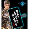Shadowverse [There is Not the Regret If Defeated by You] Smartphone Case (for iPhone 6/6S) (Anime Toy)