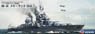 USS Battleship BB-46 Maryland 1945 (Plastic model)