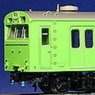 1/80(HO) Commuter Train Series 103 (Air-conditioned New Production) High Control Stand/ATC Standard Four Car Set Greenish Brown (Basic 4-Car Set) (Pre-Colored Completed) (Model Train)