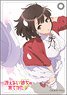 Saekano: How to Raise a Boring Girlfriend Flat Synthetic Leather Pass Case A (Anime Toy)