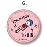 King of Prism Leather Badge G [Shin King of Prism] (Anime Toy)