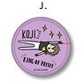 King of Prism Leather Badge J [Koji King of Prism] (Anime Toy)