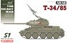 シリア陸軍 T-34/85 (プラモデル)