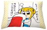 Pop Team Epic Pillow Cover A (Anime Toy)