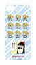Pop Team Epic iPhone6/6s/7 Cover Sticker A (Anime Toy)