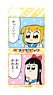 Pop Team Epic iPhone6/6s/7 Cover Sticker B (Anime Toy)