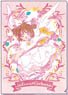 Cardcaptor Sakura Clear File C (Sakura Pink) (Anime Toy)