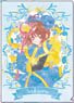 Cardcaptor Sakura Clear File D (Sakura Blue) (Anime Toy)