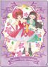 Cardcaptor Sakura Clear File E (Sakura & Tomoyo) (Anime Toy)