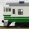 J.R. Diesel Train Type KIHA48-500 (Renewed Car/Oga Line) Set (2-Car Set) (Model Train)