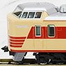 [Limited Edition] J.N.R. Limited Express Series 183-0 (Original Style) Set (9-Car Set) (Model Train)
