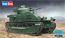 Vickers Medium Tank Mk.II** (Plastic model)