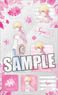 Uta no Prince-sama Clear Seal Happy Summer Ver. [Sho Kurusu] (Anime Toy)