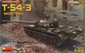 T-54-3 Mod.1951 フルインテリア(内部再現) (プラモデル)