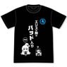 この素晴らしい世界に祝福を！2 アクアのエリスの胸はパッド入りTシャツ XL (キャラクターグッズ)