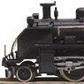 (Z) C11 Steam Locomotive Number 207 Tobu Railway SL `Taiju` Type (Model Train)