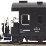 (Z) Type YO8000 Guard`s Van Tobu Railway SL `Taiju` Type (2-Car Set) (Model Train)