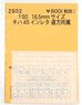 1/80(HO) KIHA45 Instant Lettering Nogata Affiliation (Model Train)