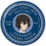 Bungo Stray Dogs Polyca Badge Vol.3 Osamu Dazai (Anime Toy)